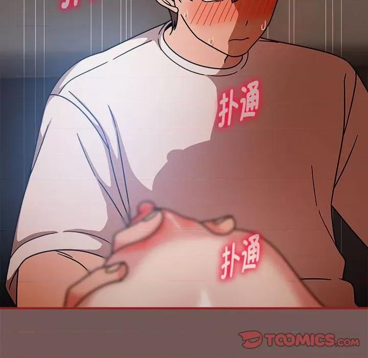 欢迎加入粉丝团! 粉丝招募中!-粉丝招募中! 第44话 第102页