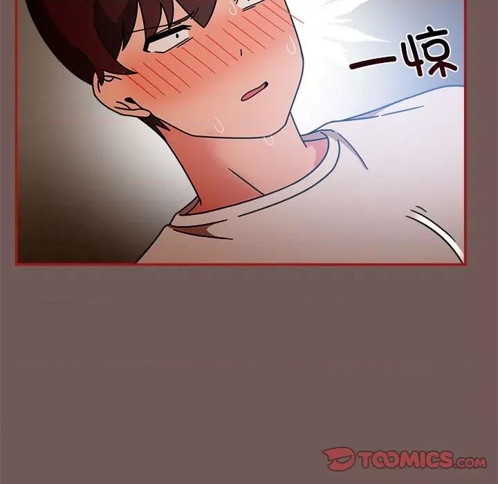 欢迎加入粉丝团! 粉丝招募中!-粉丝招募中! 第44话 第108页