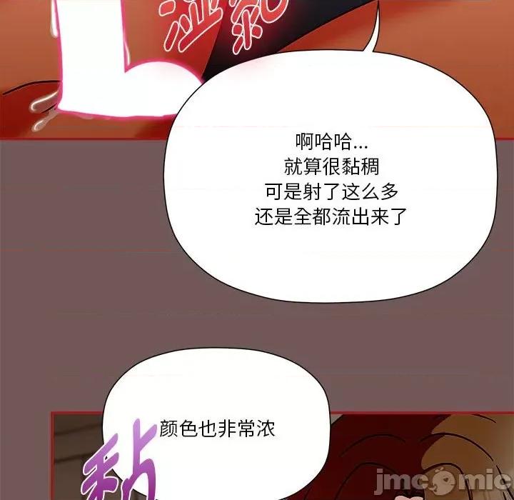 欢迎加入粉丝团! 欢迎加入粉丝团!/粉丝招募中! 45 第8页