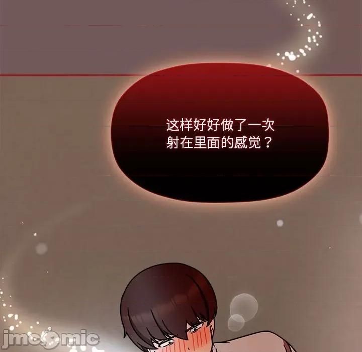 欢迎加入粉丝团! 欢迎加入粉丝团!/粉丝招募中! 45 第10页
