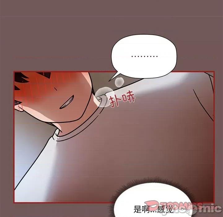 欢迎加入粉丝团! 欢迎加入粉丝团!/粉丝招募中! 45 第12页