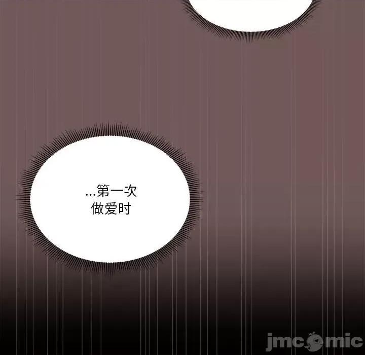 欢迎加入粉丝团! 欢迎加入粉丝团!/粉丝招募中! 45 第13页