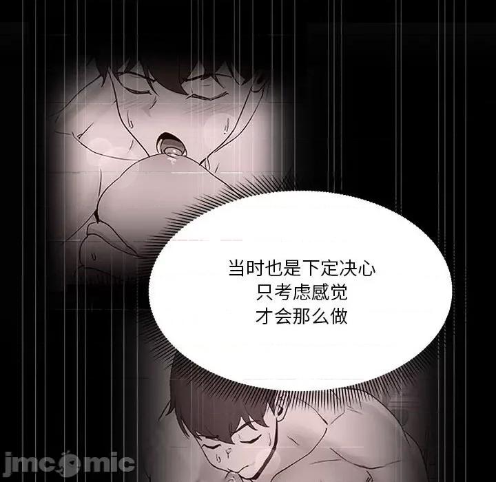 欢迎加入粉丝团! 欢迎加入粉丝团!/粉丝招募中! 45 第14页