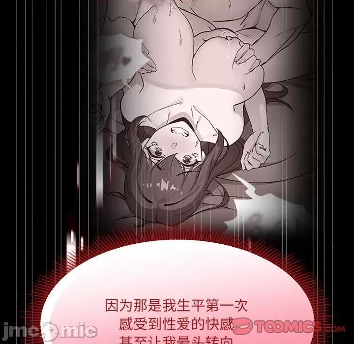 欢迎加入粉丝团! 欢迎加入粉丝团!/粉丝招募中! 45 第15页