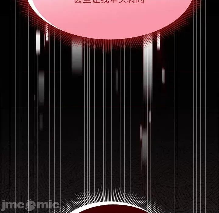 欢迎加入粉丝团! 欢迎加入粉丝团!/粉丝招募中! 45 第16页