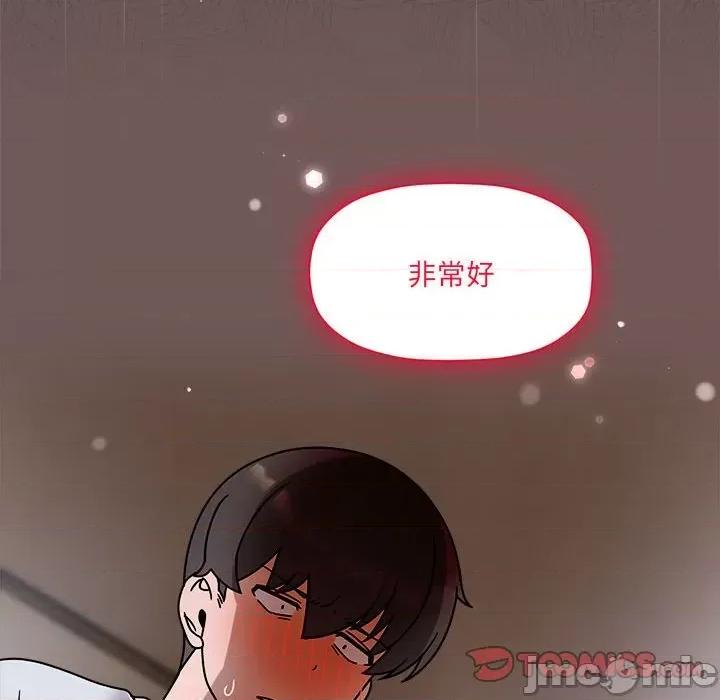 欢迎加入粉丝团! 欢迎加入粉丝团!/粉丝招募中! 45 第18页