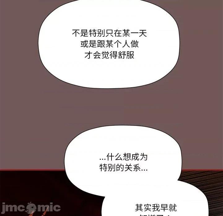 欢迎加入粉丝团! 欢迎加入粉丝团!/粉丝招募中! 45 第20页
