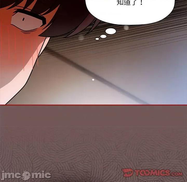 欢迎加入粉丝团! 欢迎加入粉丝团!/粉丝招募中! 45 第21页