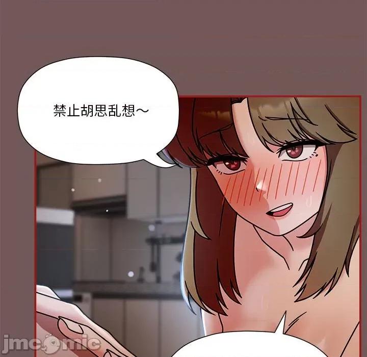 欢迎加入粉丝团! 欢迎加入粉丝团!/粉丝招募中! 45 第25页