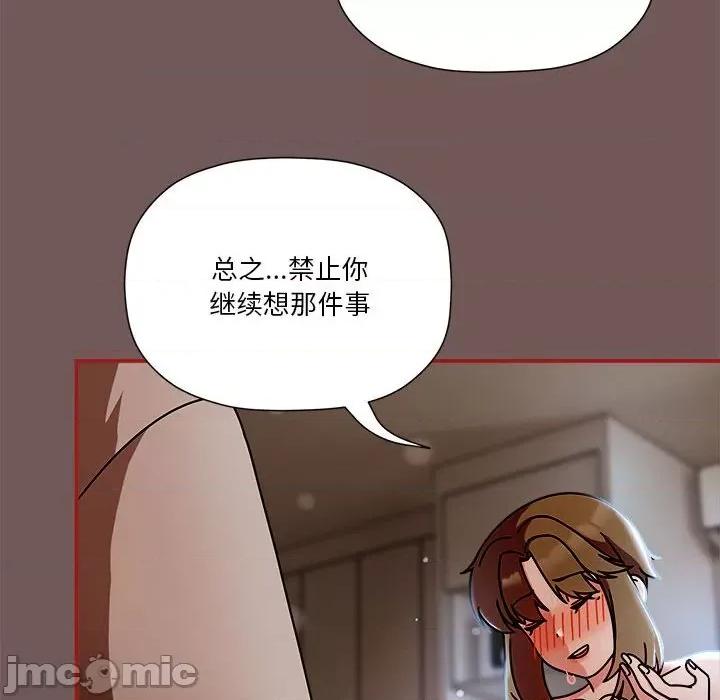 欢迎加入粉丝团! 欢迎加入粉丝团!/粉丝招募中! 45 第28页
