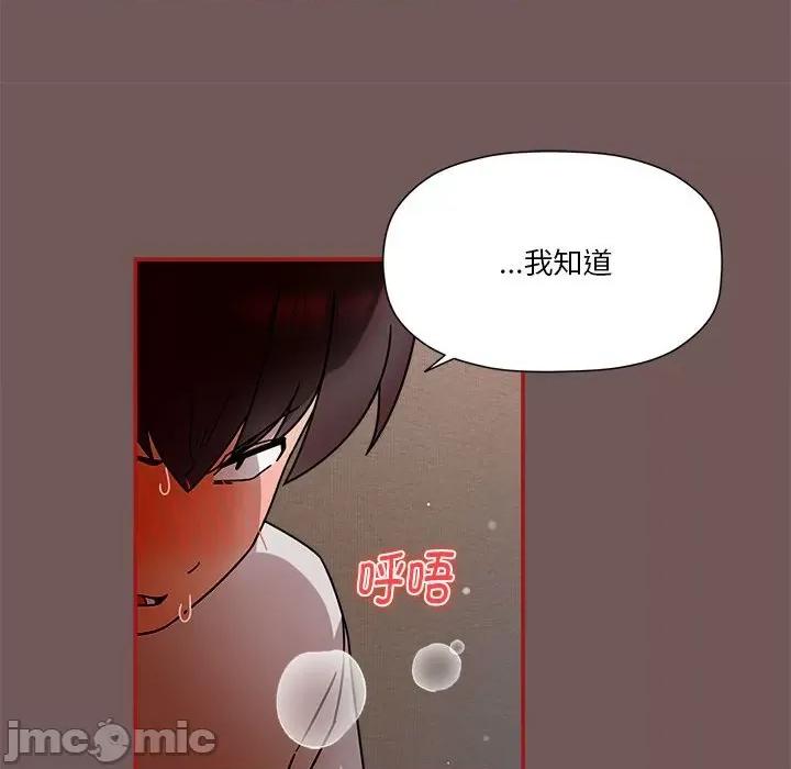 欢迎加入粉丝团! 欢迎加入粉丝团!/粉丝招募中! 45 第32页
