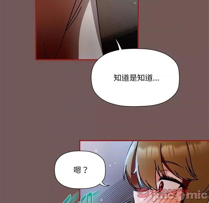 欢迎加入粉丝团! 欢迎加入粉丝团!/粉丝招募中! 45 第33页