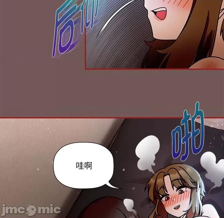 欢迎加入粉丝团! 欢迎加入粉丝团!/粉丝招募中! 45 第34页