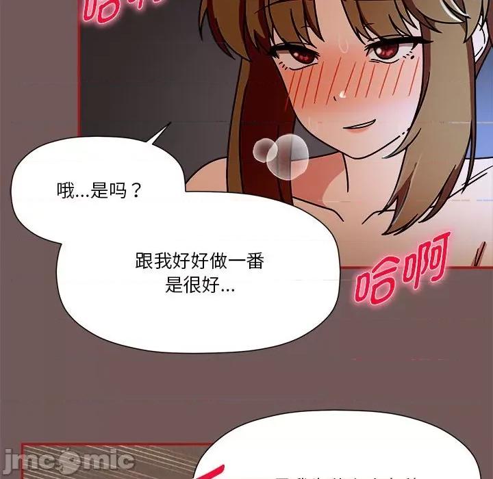 欢迎加入粉丝团! 欢迎加入粉丝团!/粉丝招募中! 45 第40页