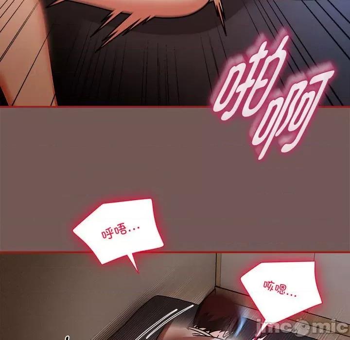 欢迎加入粉丝团! 欢迎加入粉丝团!/粉丝招募中! 45 第44页