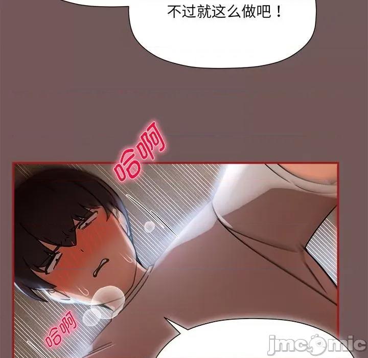 欢迎加入粉丝团! 欢迎加入粉丝团!/粉丝招募中! 45 第46页