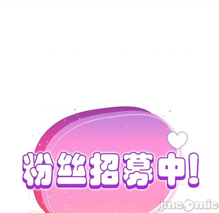 欢迎加入粉丝团! 欢迎加入粉丝团!/粉丝招募中! 45 第50页