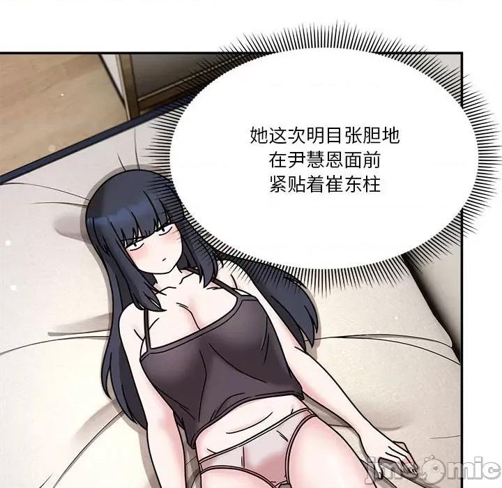 欢迎加入粉丝团! 欢迎加入粉丝团!/粉丝招募中! 45 第55页