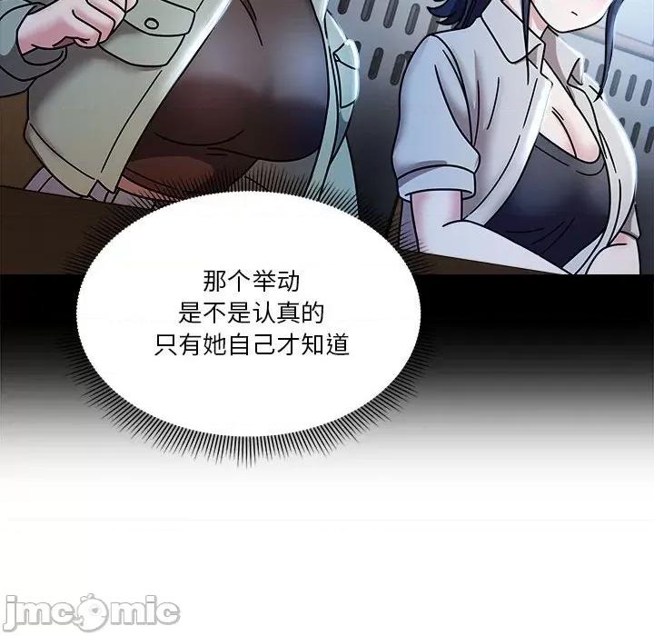 欢迎加入粉丝团! 欢迎加入粉丝团!/粉丝招募中! 45 第58页