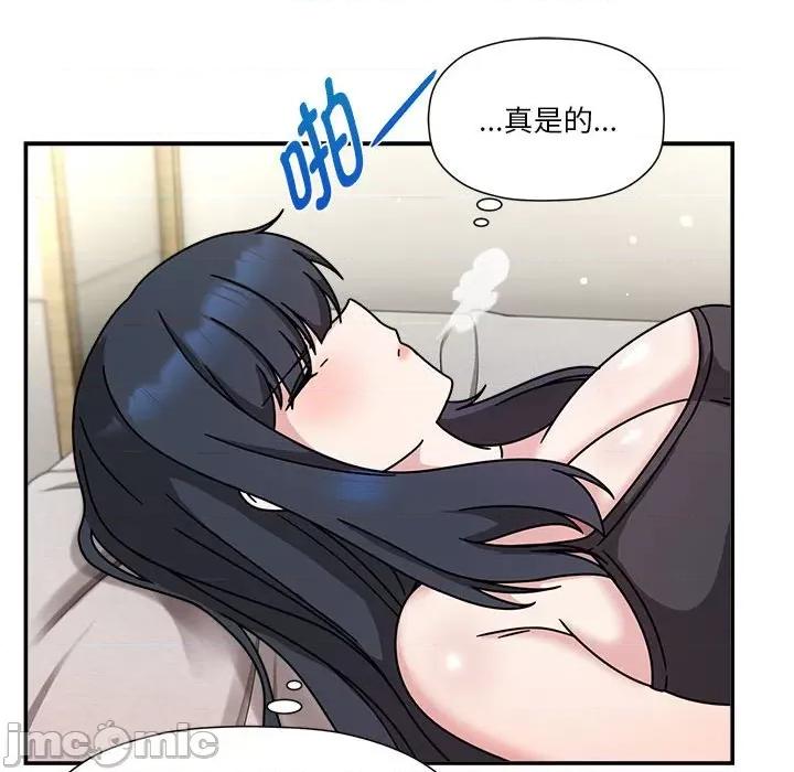 欢迎加入粉丝团! 欢迎加入粉丝团!/粉丝招募中! 45 第59页