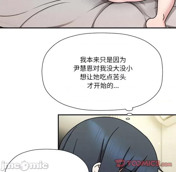 欢迎加入粉丝团! 欢迎加入粉丝团!/粉丝招募中! 45 第63页