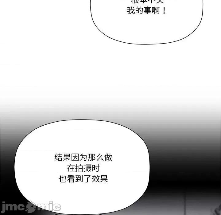 欢迎加入粉丝团! 欢迎加入粉丝团!/粉丝招募中! 45 第65页