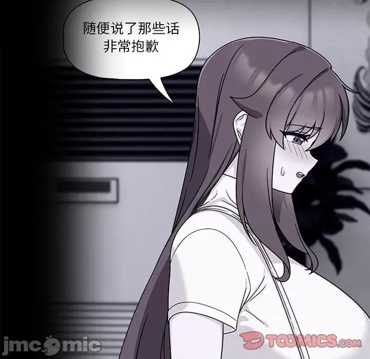 欢迎加入粉丝团! 欢迎加入粉丝团!/粉丝招募中! 45 第66页