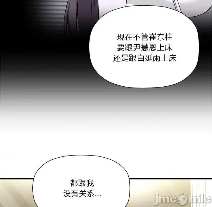 欢迎加入粉丝团! 欢迎加入粉丝团!/粉丝招募中! 45 第67页