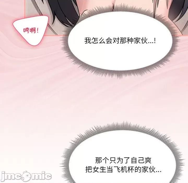 欢迎加入粉丝团! 欢迎加入粉丝团!/粉丝招募中! 45 第73页