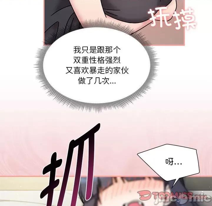欢迎加入粉丝团! 欢迎加入粉丝团!/粉丝招募中! 45 第75页