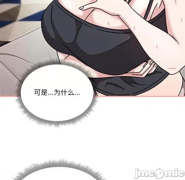 欢迎加入粉丝团! 欢迎加入粉丝团!/粉丝招募中! 45 第79页