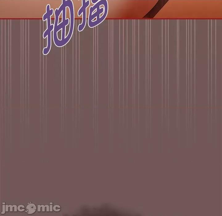 欢迎加入粉丝团! 欢迎加入粉丝团!/粉丝招募中! 45 第94页