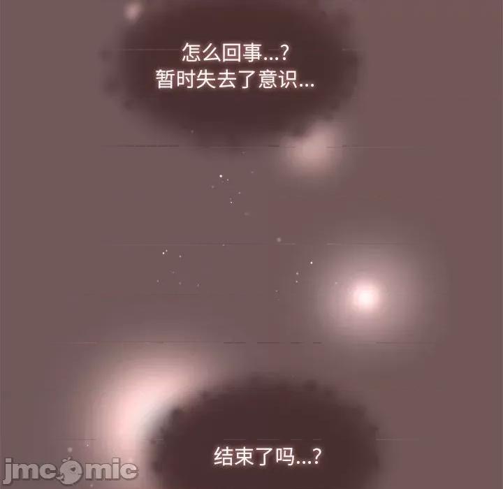 欢迎加入粉丝团! 欢迎加入粉丝团!/粉丝招募中! 45 第95页