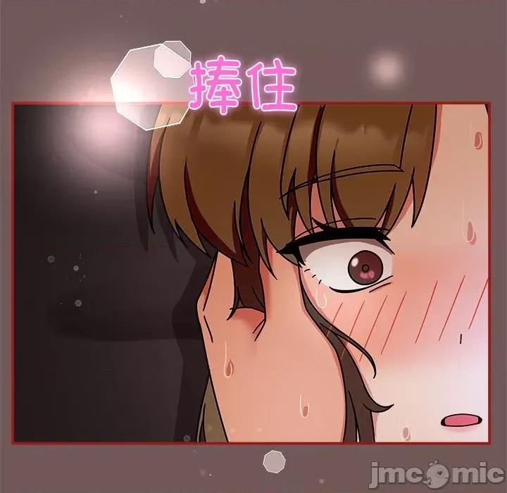 欢迎加入粉丝团! 欢迎加入粉丝团!/粉丝招募中! 45 第98页
