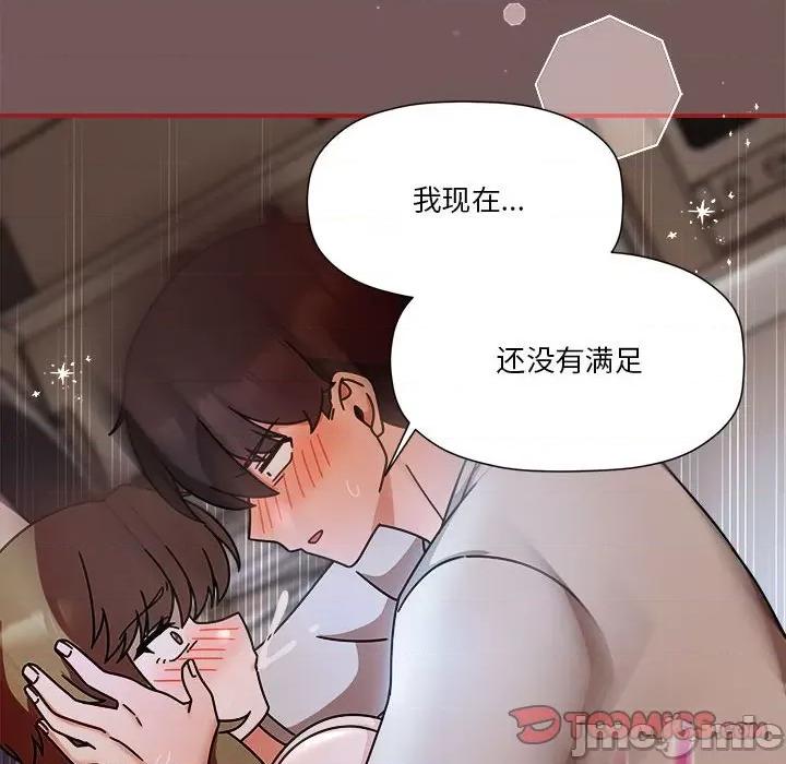 欢迎加入粉丝团! 欢迎加入粉丝团!/粉丝招募中! 45 第99页