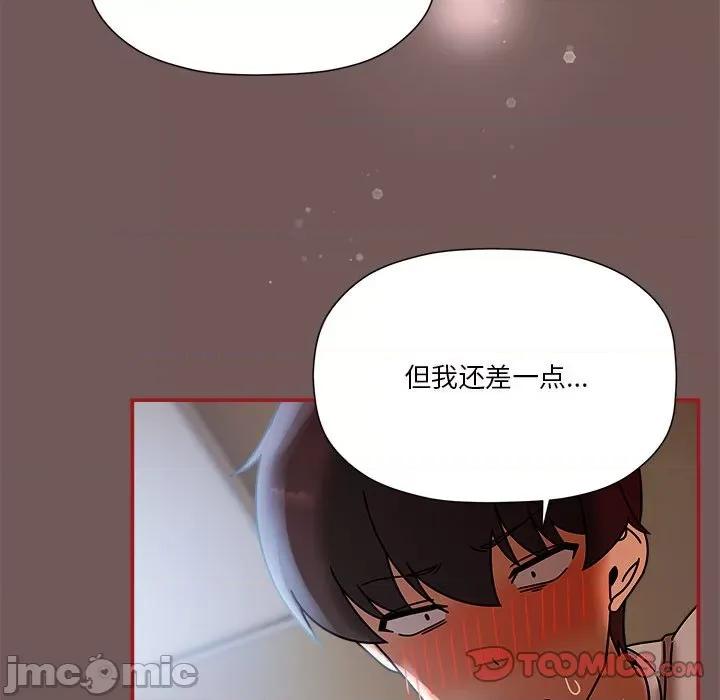 欢迎加入粉丝团! 欢迎加入粉丝团!/粉丝招募中! 45 第102页