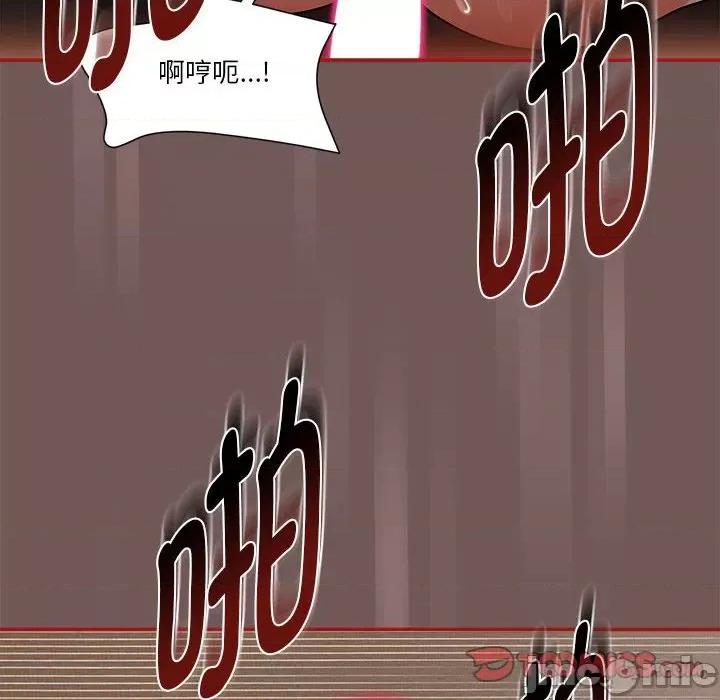 欢迎加入粉丝团! 欢迎加入粉丝团!/粉丝招募中! 45 第108页