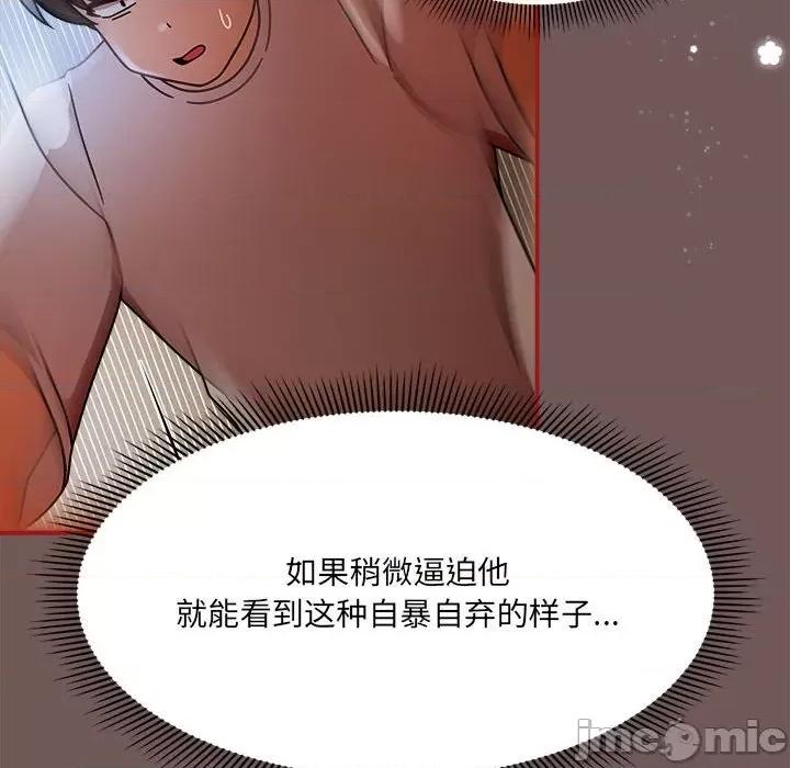 欢迎加入粉丝团! 欢迎加入粉丝团!/粉丝招募中! 45 第113页