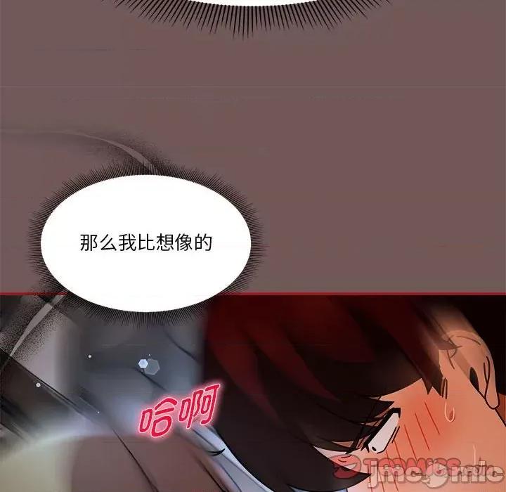 欢迎加入粉丝团! 欢迎加入粉丝团!/粉丝招募中! 45 第114页