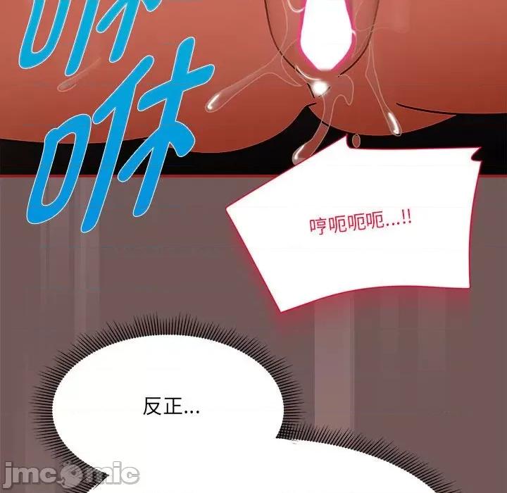 欢迎加入粉丝团! 欢迎加入粉丝团!/粉丝招募中! 45 第119页
