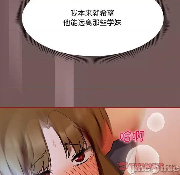 欢迎加入粉丝团! 欢迎加入粉丝团!/粉丝招募中! 45 第120页