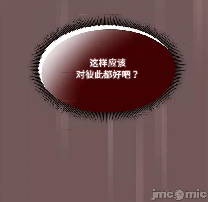 欢迎加入粉丝团! 欢迎加入粉丝团!/粉丝招募中! 45 第122页