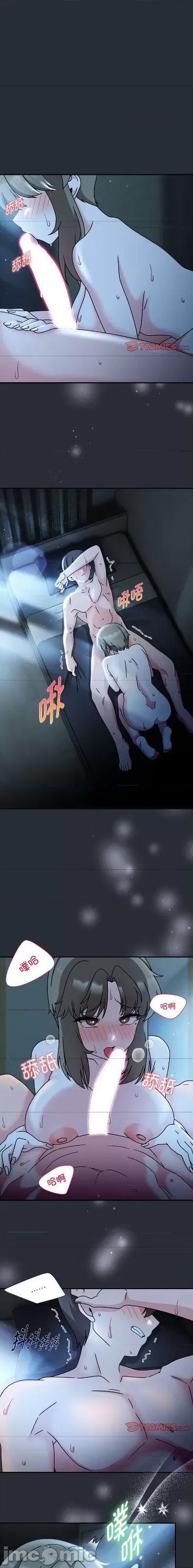 欢迎加入粉丝团! 欢迎加入粉丝团!/粉丝招募中! 46 第1页
