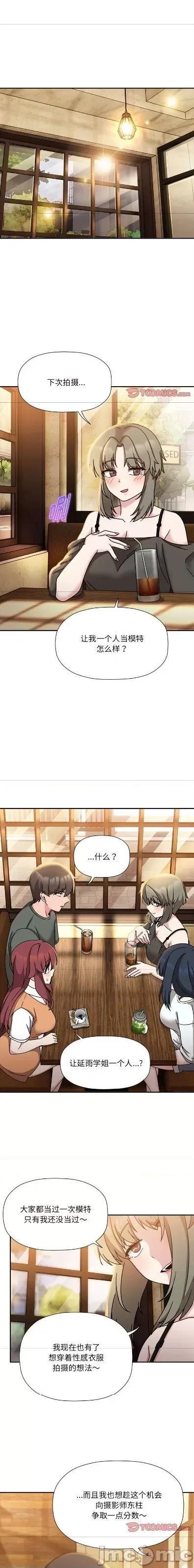 欢迎加入粉丝团! 欢迎加入粉丝团!/粉丝招募中! 46 第6页