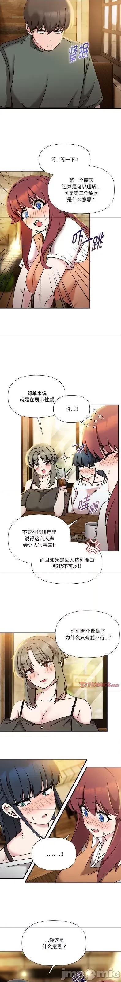 欢迎加入粉丝团! 欢迎加入粉丝团!/粉丝招募中! 46 第7页
