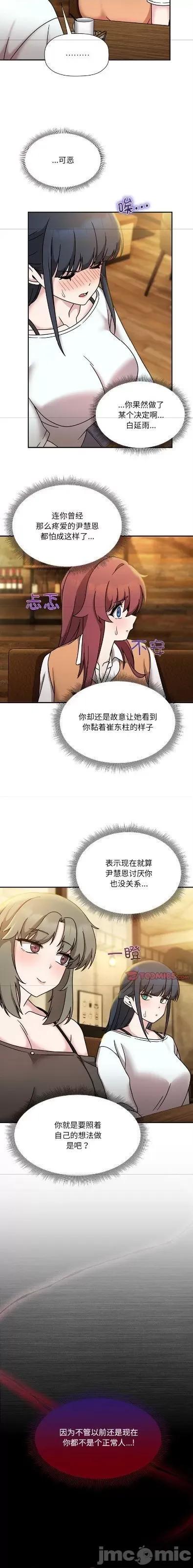 欢迎加入粉丝团! 欢迎加入粉丝团!/粉丝招募中! 46 第10页