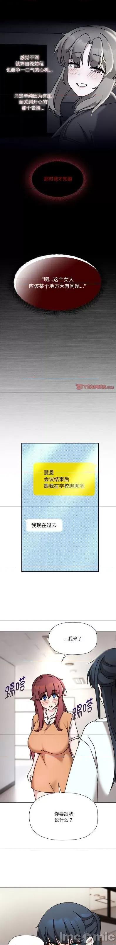 欢迎加入粉丝团! 欢迎加入粉丝团!/粉丝招募中! 46 第16页