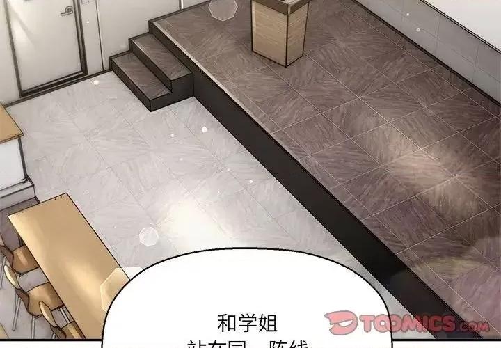 欢迎加入粉丝团! 粉丝招募中!47 粉丝招募中! 第3页