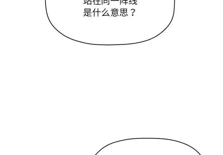 欢迎加入粉丝团! 粉丝招募中!47 粉丝招募中! 第4页