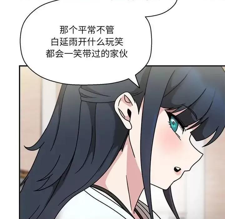 欢迎加入粉丝团! 粉丝招募中!47 粉丝招募中! 第7页